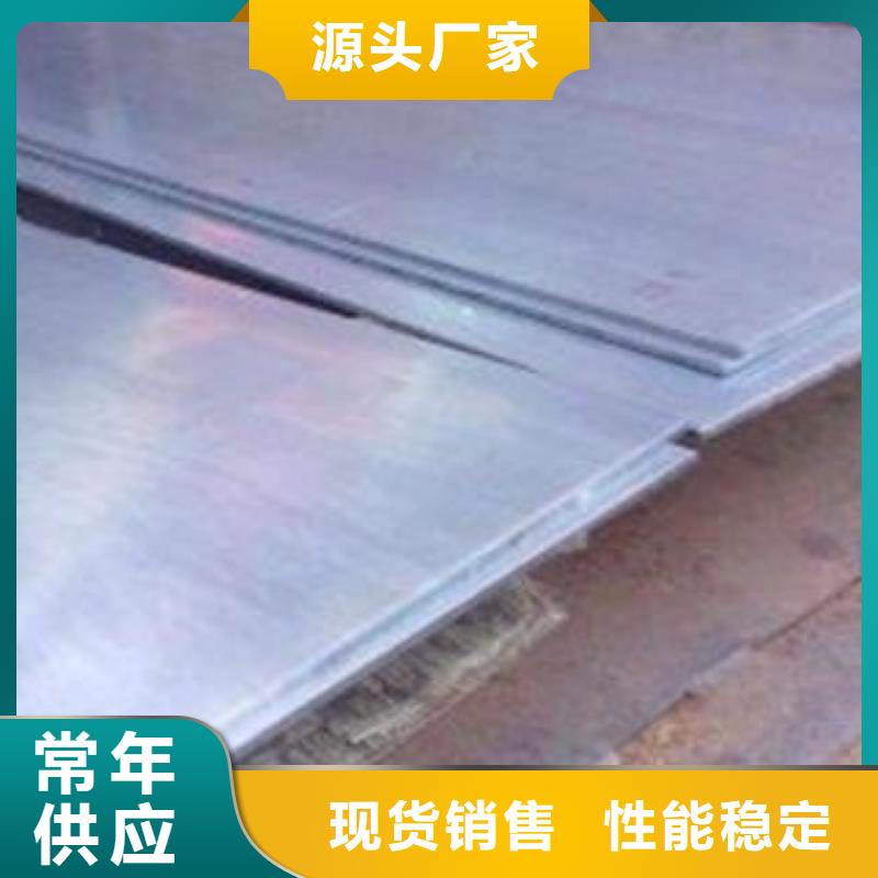 65Mn弹簧钢板,耐磨钢板质量不佳尽管来找我