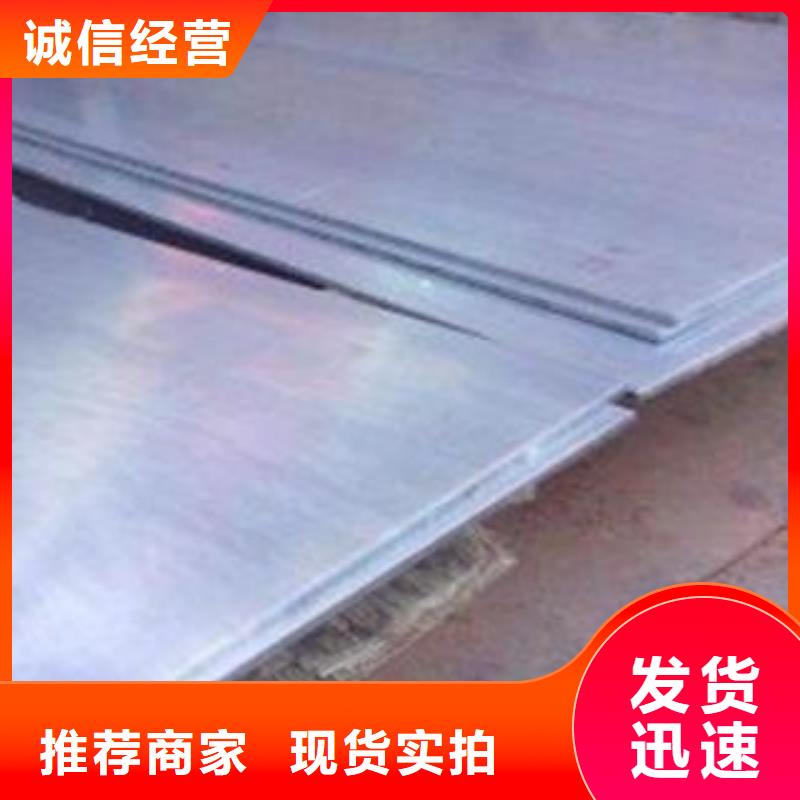 65Mn弹簧钢板,耐磨钢板质量不佳尽管来找我