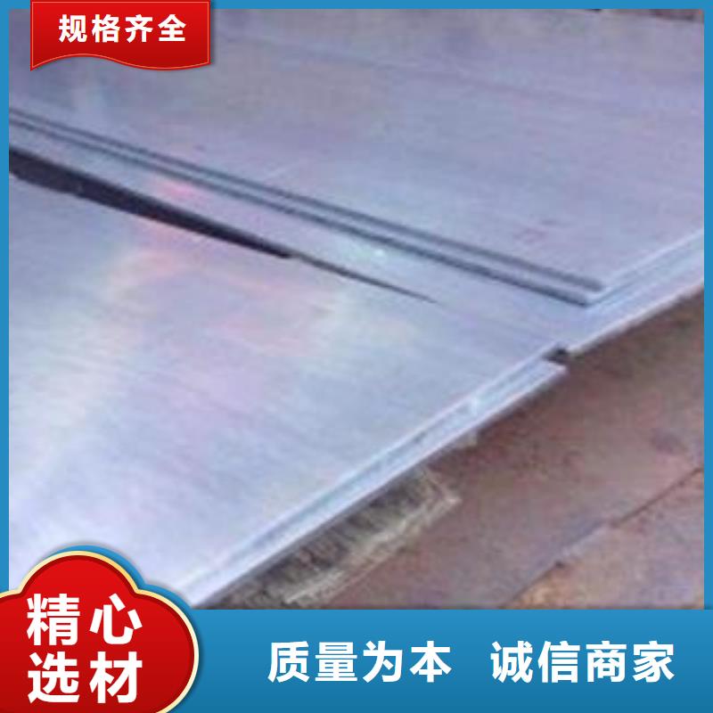 65Mn弹簧钢板,耐磨钢板质量不佳尽管来找我