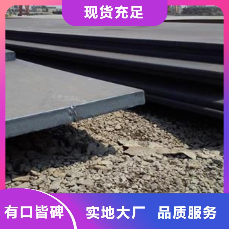 65Mn弹簧钢板,耐磨钢板质量不佳尽管来找我