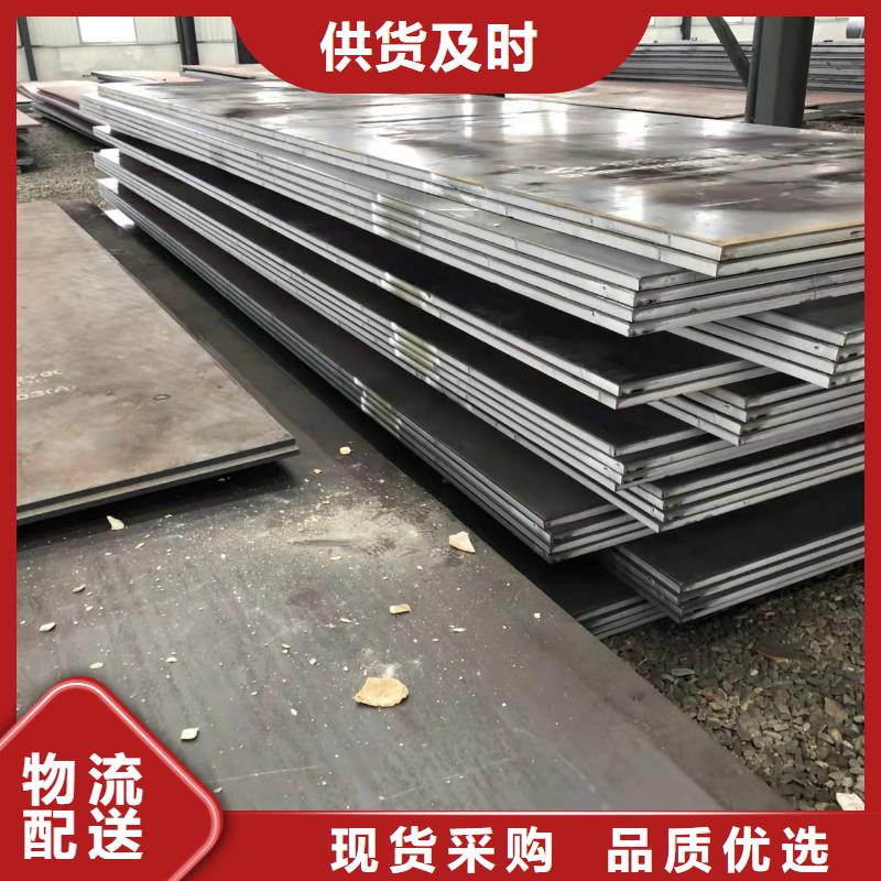 高强板耐磨钢板厂家直发