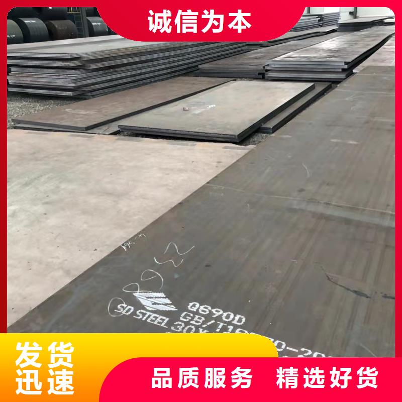 高强板耐磨钢板厂家直发