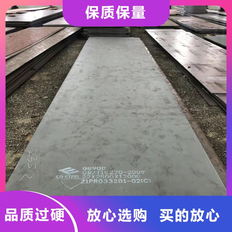 高强板耐磨钢板厂家直发