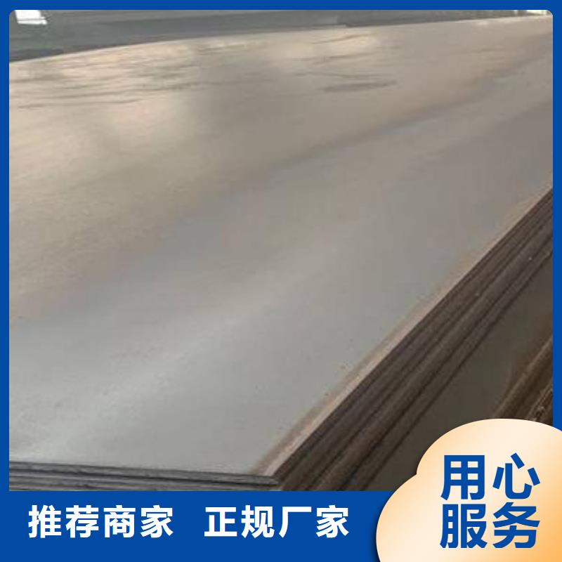高强板耐磨钢板厂家直发