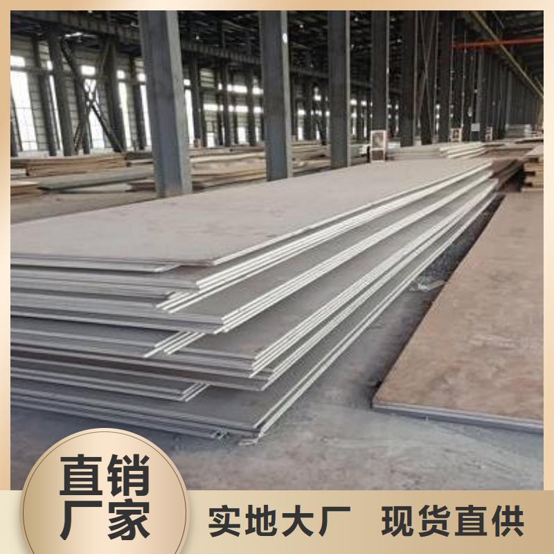 高强板耐磨钢板厂家直发