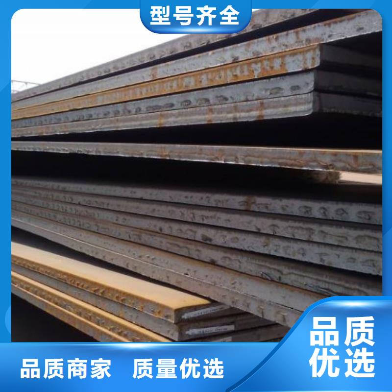 高强板耐磨钢板厂家直发