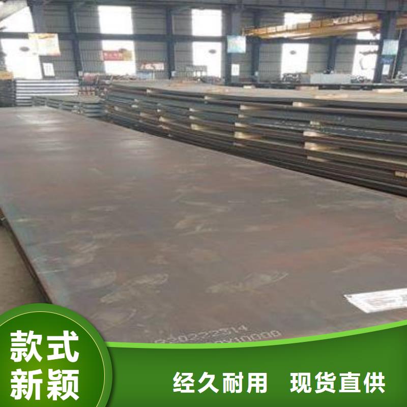 高强板耐磨钢板厂家直发