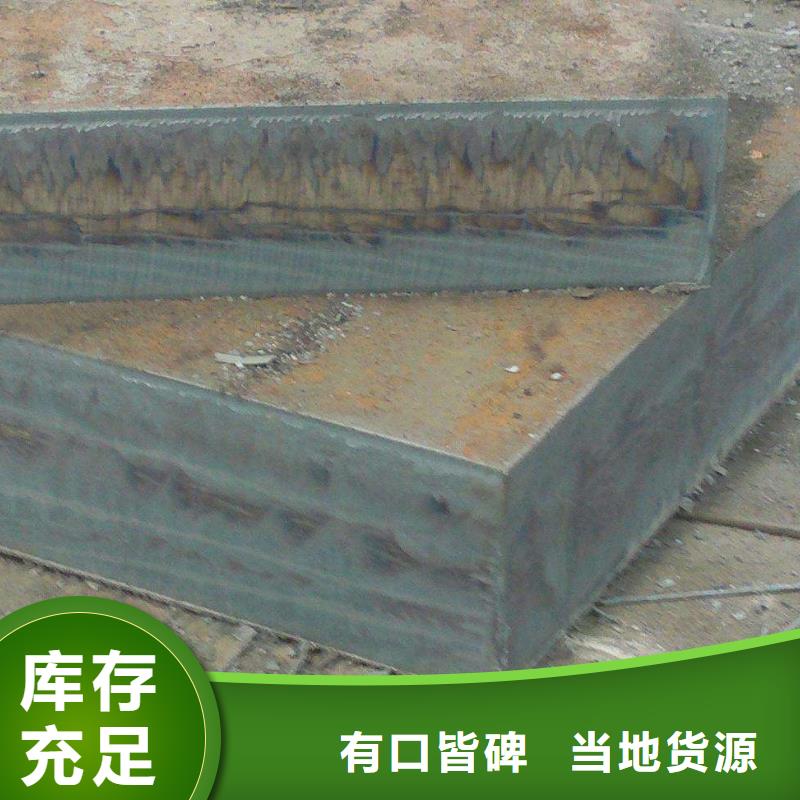 Q235/Q345/45#特厚钢板-特厚钢板厂家大量现货