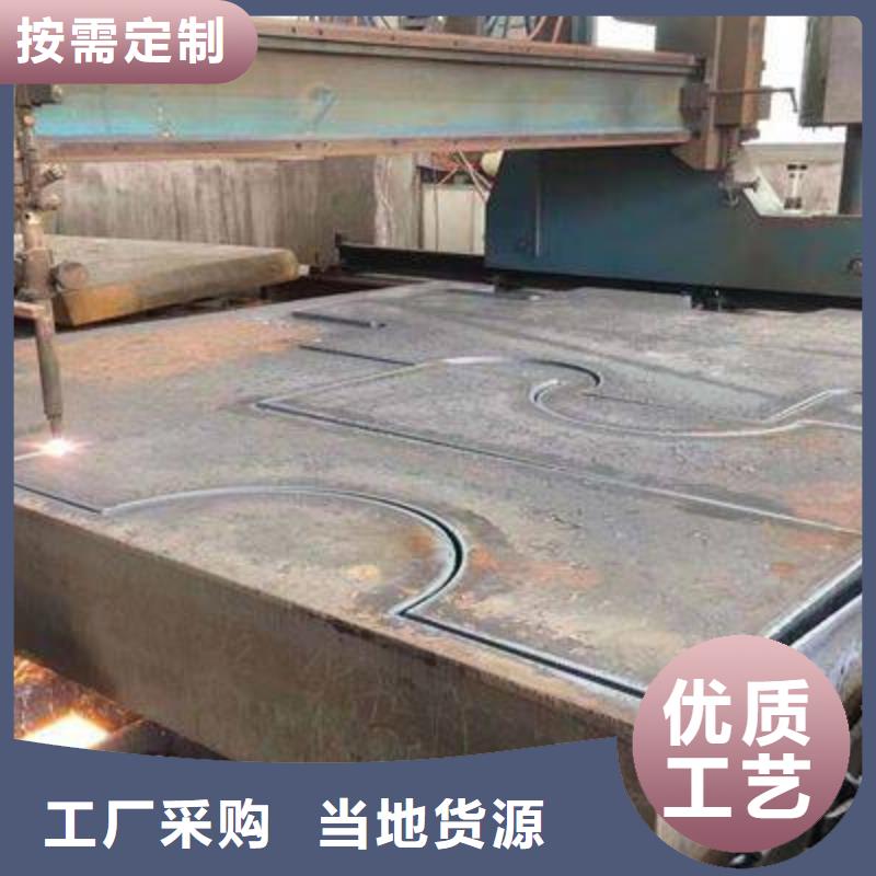 Q235/Q345/45#特厚钢板-特厚钢板厂家大量现货