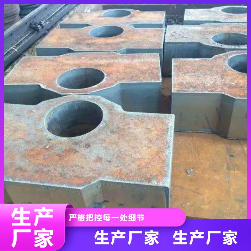 Q235/Q345/45#特厚钢板-特厚钢板厂家大量现货