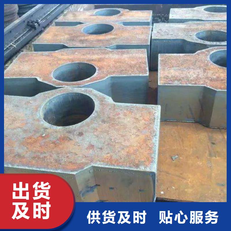 Q235/Q345/45#特厚钢板-特厚钢板厂家大量现货