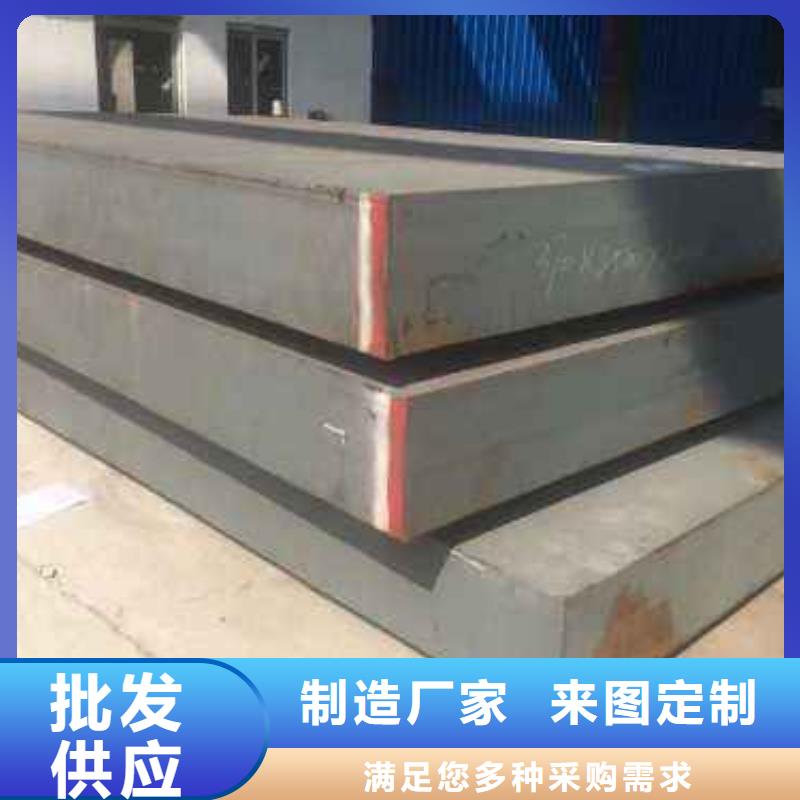 Q235/Q345/45#特厚钢板-特厚钢板厂家大量现货