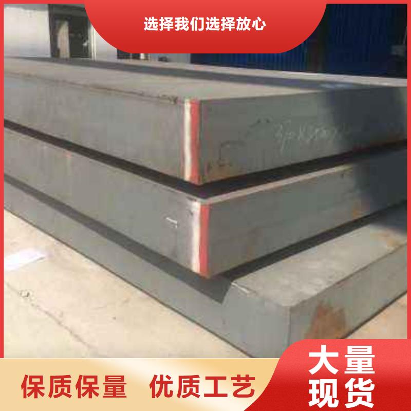 Q235/Q345/45#特厚钢板-特厚钢板厂家大量现货