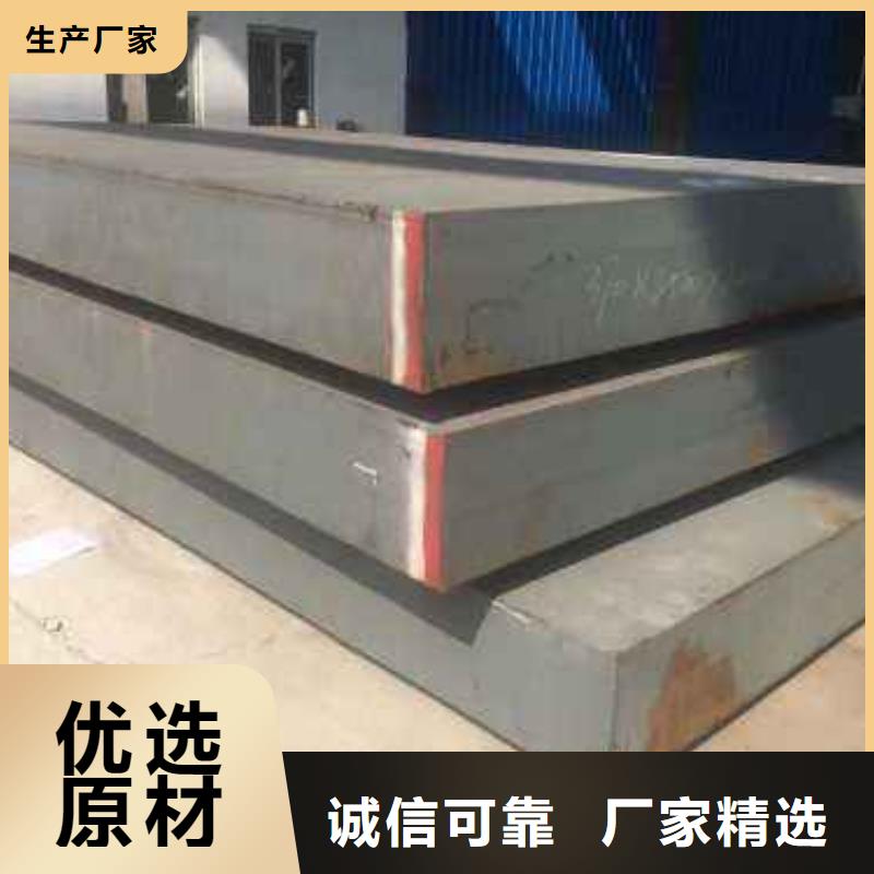 Q235/Q345/45#特厚钢板-特厚钢板厂家大量现货