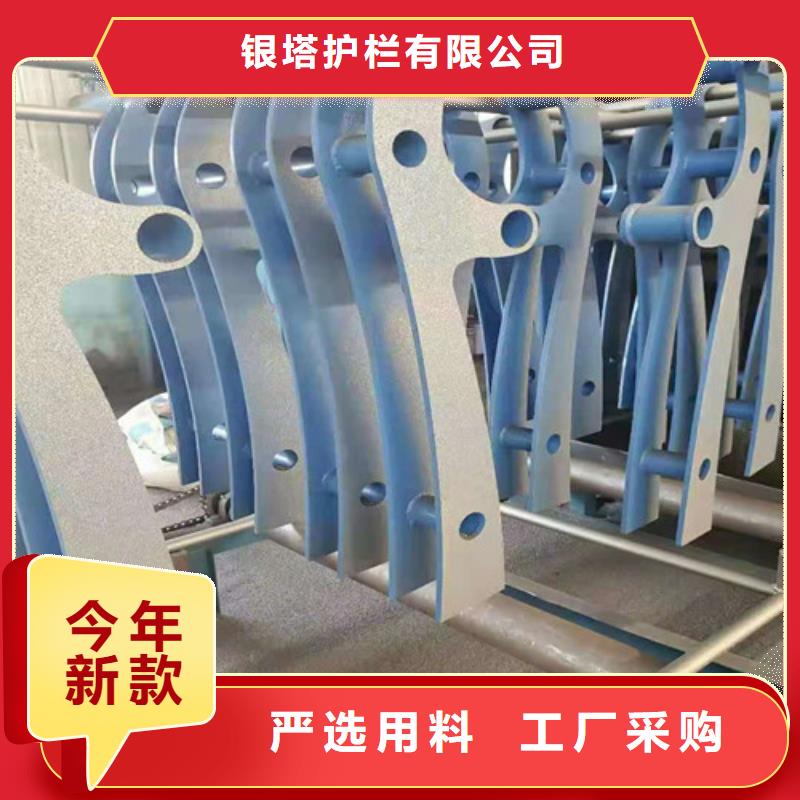 道路护栏不锈钢复合管护栏拥有多家成功案例