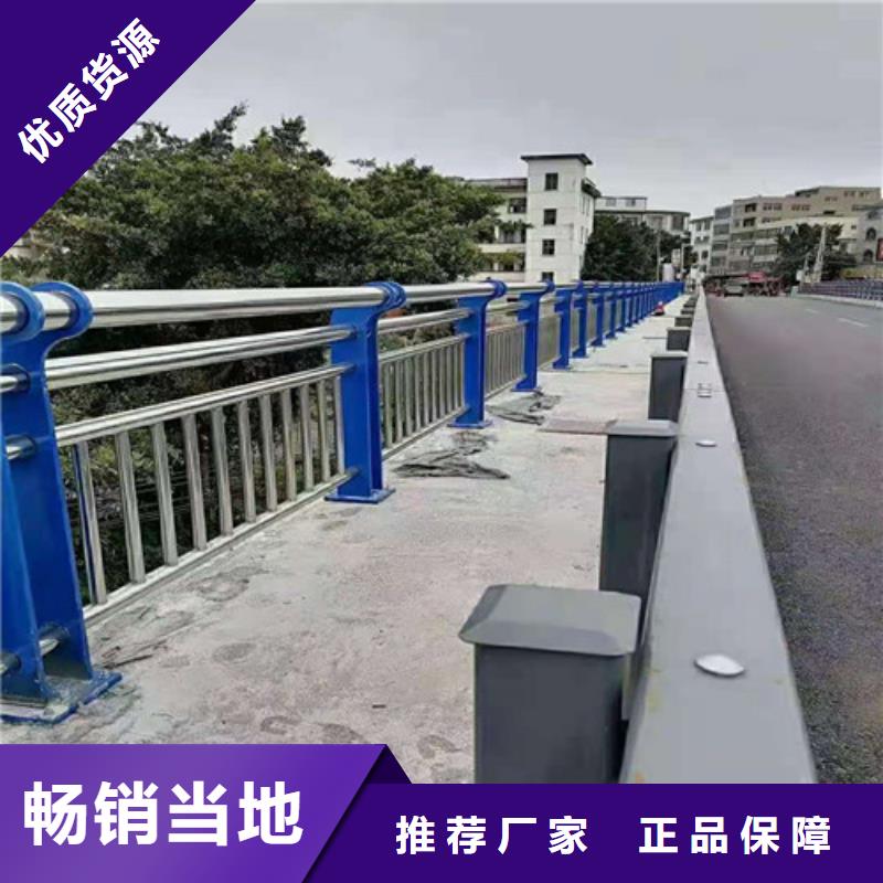 道路护栏不锈钢复合管护栏拥有多家成功案例