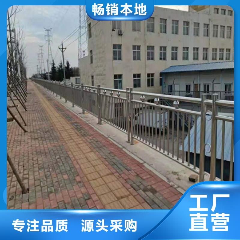 道路护栏-不锈钢复合管一手价格