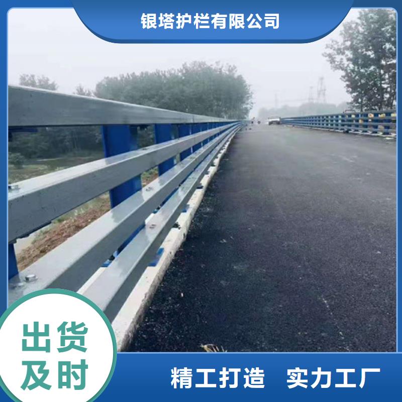 道路护栏,复合管护栏售后无忧
