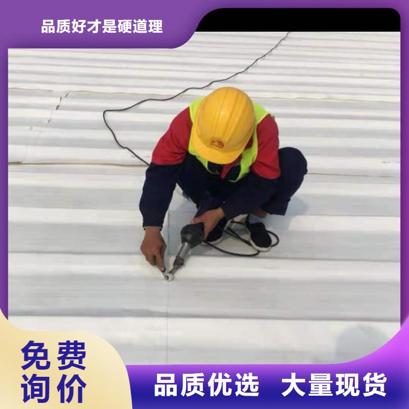 TPOTPO防水卷材施工队专业生产团队