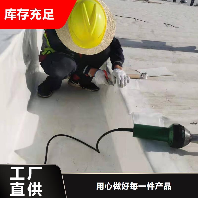 TPOTPO防水卷材施工队专业生产团队