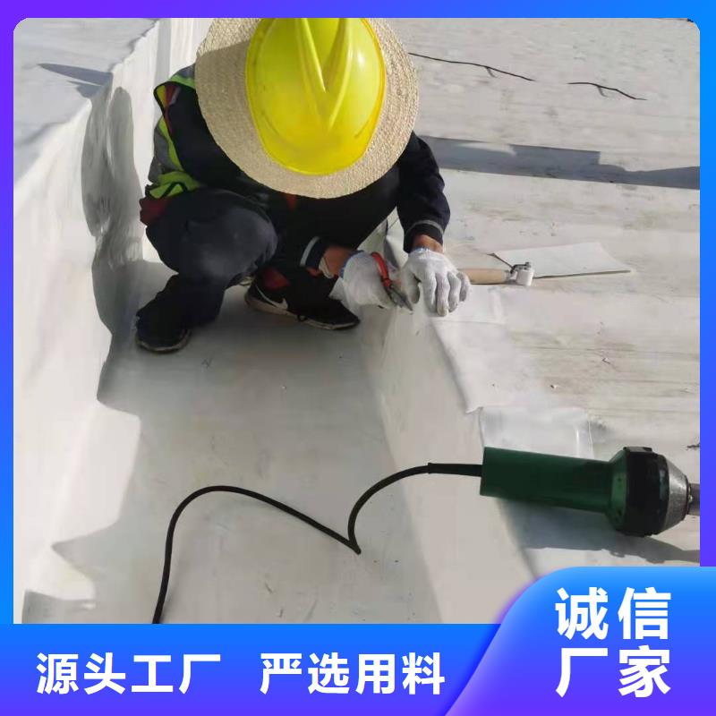 TPOTPO防水卷材施工队专业生产团队