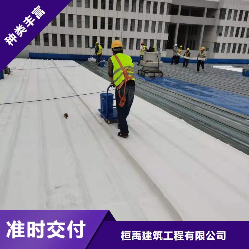 TPOTPO防水卷材施工队专业生产团队