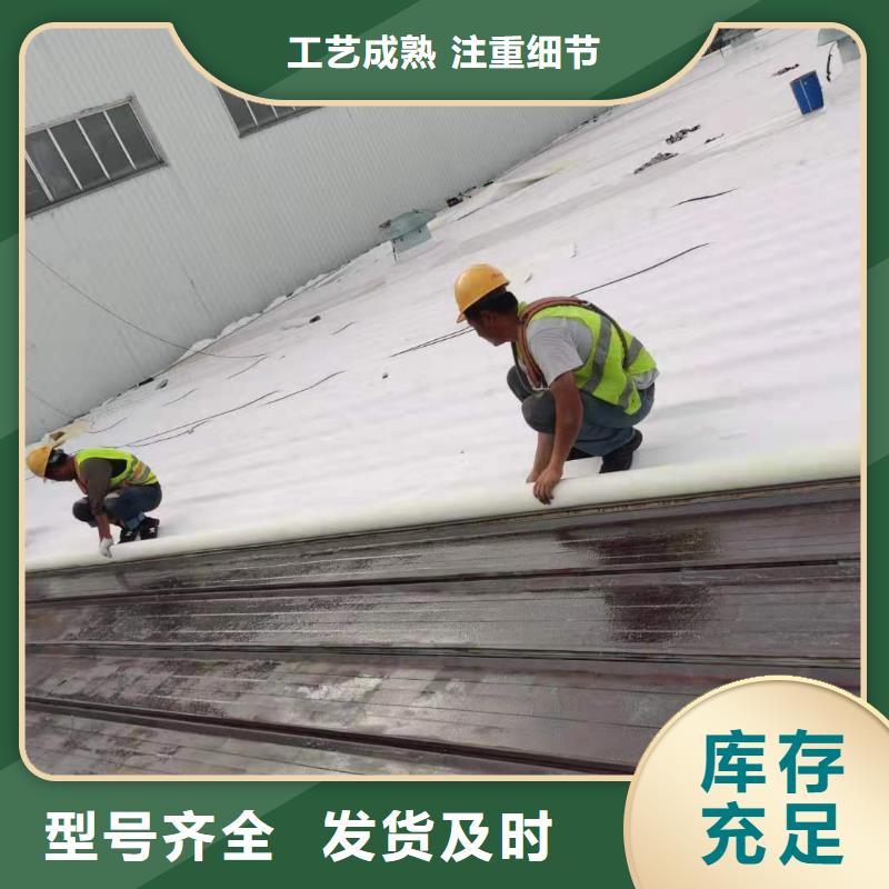 TPOTPO防水卷材施工队专业生产团队