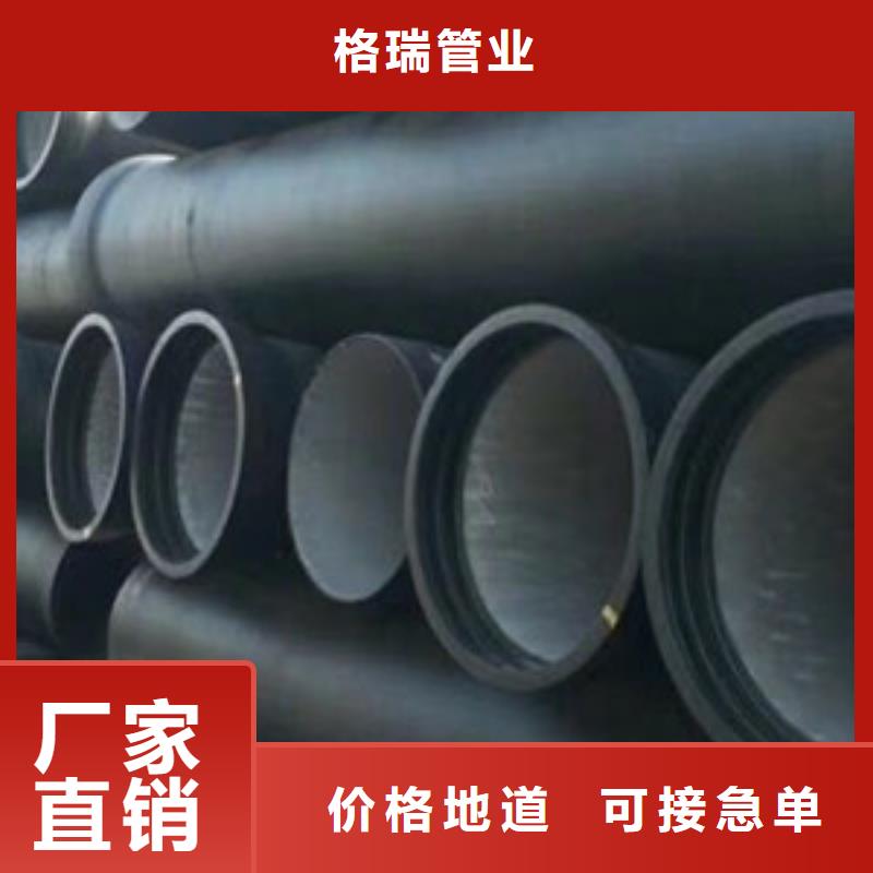 球墨铸铁管k8球墨铸铁管源头厂家经验丰富
