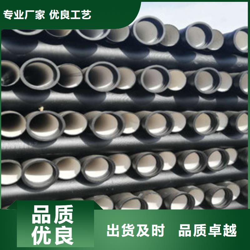 球墨铸铁管k7球墨铸铁管实体厂家大量现货