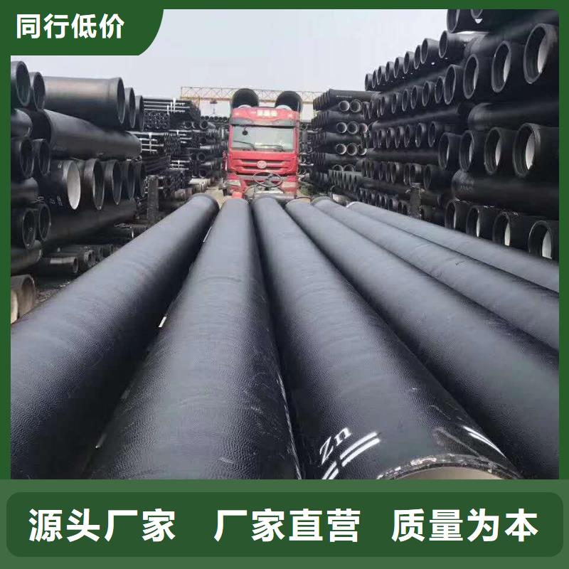 球墨铸铁管k8球墨铸铁管源头厂家经验丰富