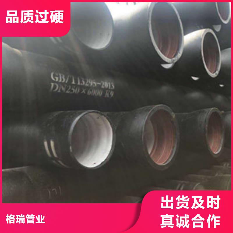 球墨铸铁管k7球墨铸铁管实体厂家大量现货