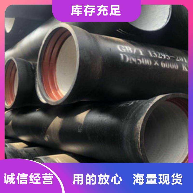球墨铸铁管k7球墨铸铁管实体厂家大量现货