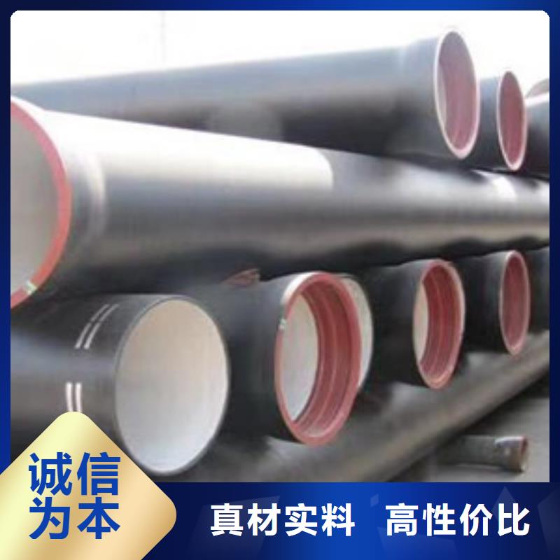 球墨铸铁管k8球墨铸铁管源头厂家经验丰富