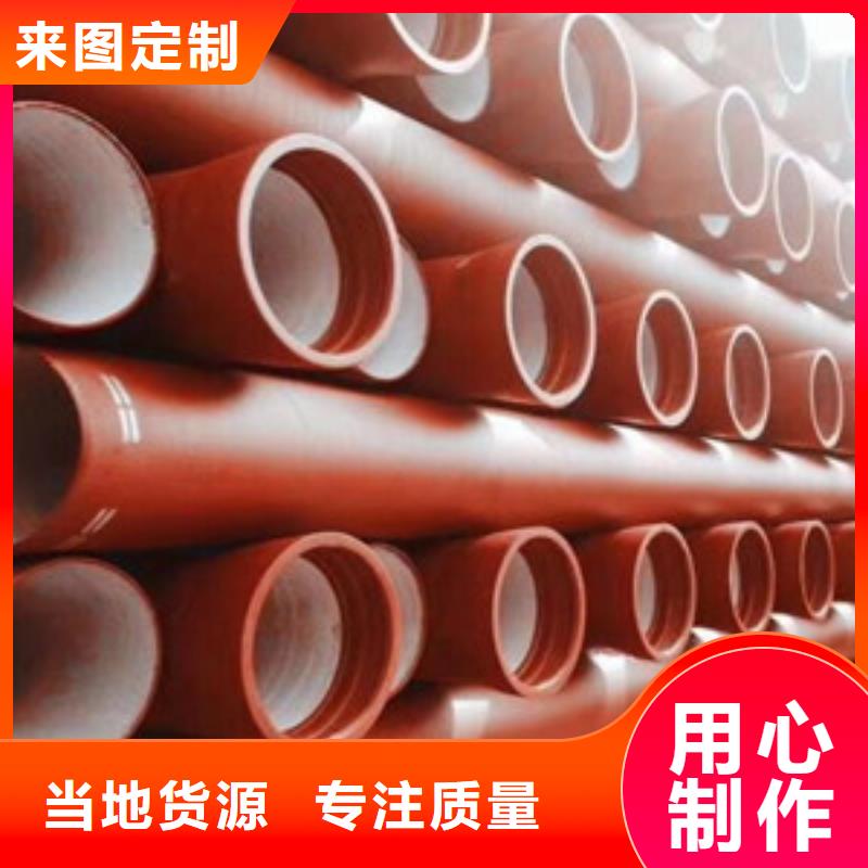 球墨铸铁管k7球墨铸铁管实体厂家大量现货