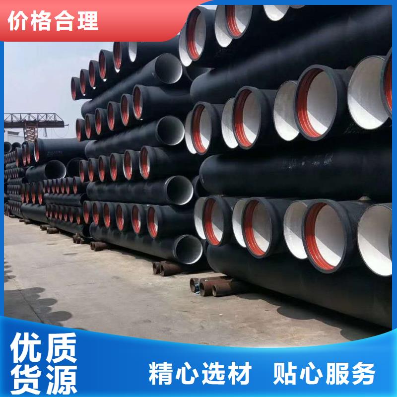 球墨铸铁管k7球墨铸铁管实体厂家大量现货