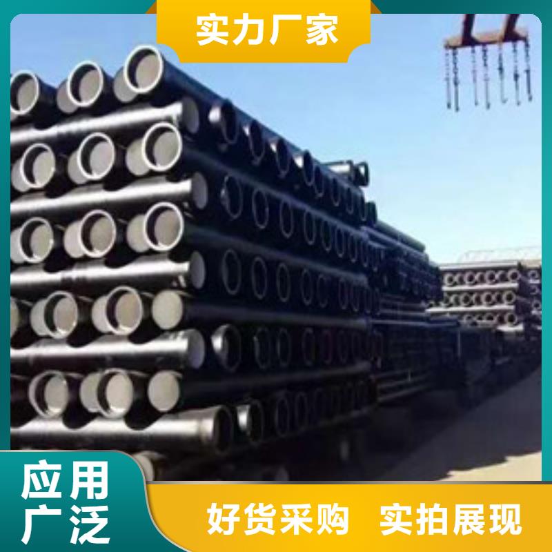 球墨铸铁管k8球墨铸铁管源头厂家经验丰富