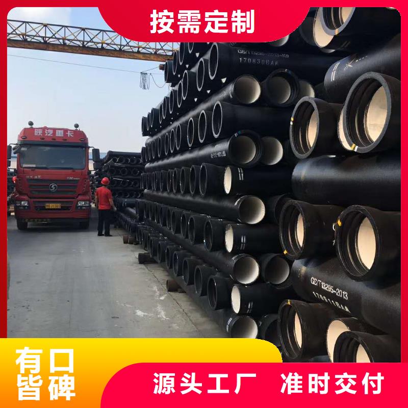 球墨铸铁管k9球墨铸铁管当地厂家值得信赖