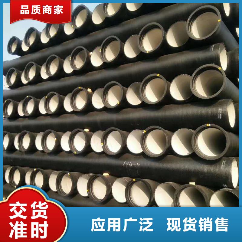 球墨铸铁管k9球墨铸铁管当地厂家值得信赖
