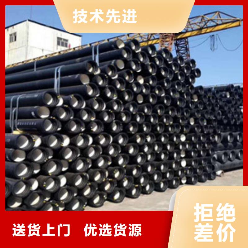 球墨铸铁管k7球墨铸铁管实体厂家大量现货