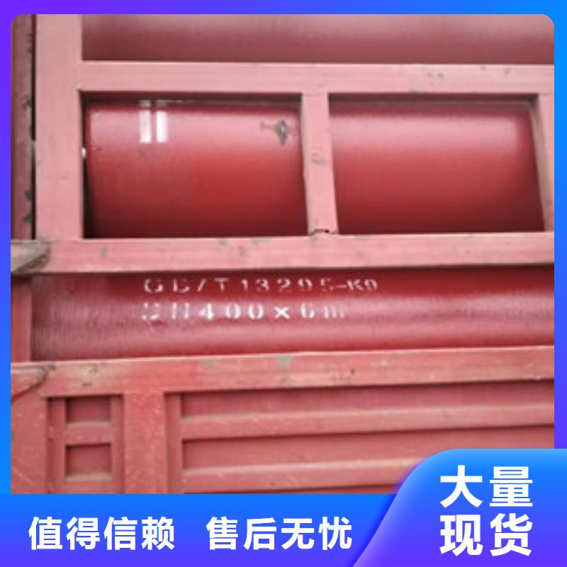 球墨铸铁管k8球墨铸铁管源头厂家经验丰富