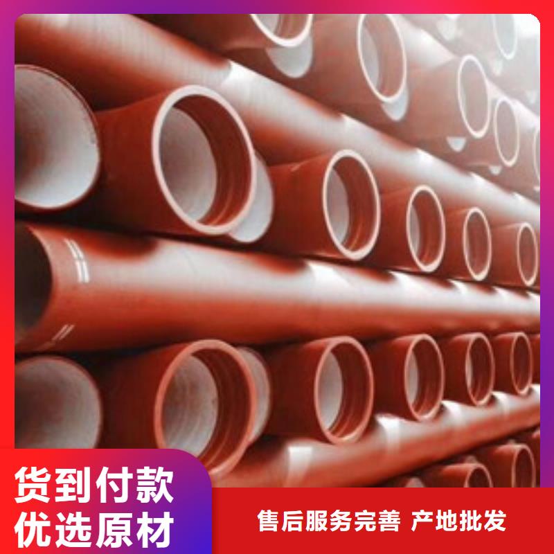 球墨铸铁管k7球墨铸铁管实体厂家大量现货