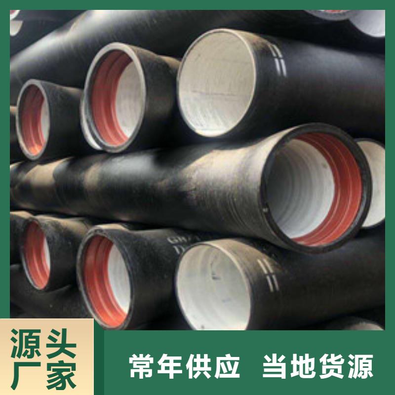 球墨铸铁管,k7球墨铸铁管质优价廉