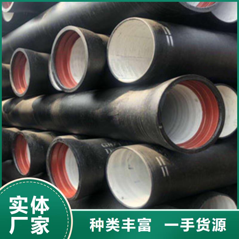 球墨铸铁管k8球墨铸铁管源头厂家经验丰富