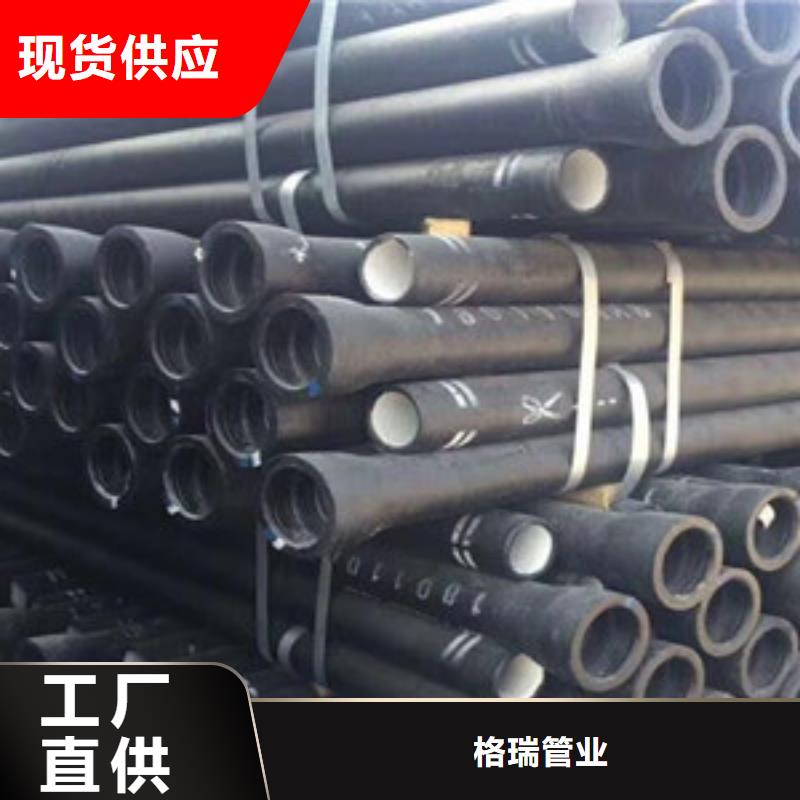 球墨铸铁管k7球墨铸铁管实体厂家大量现货