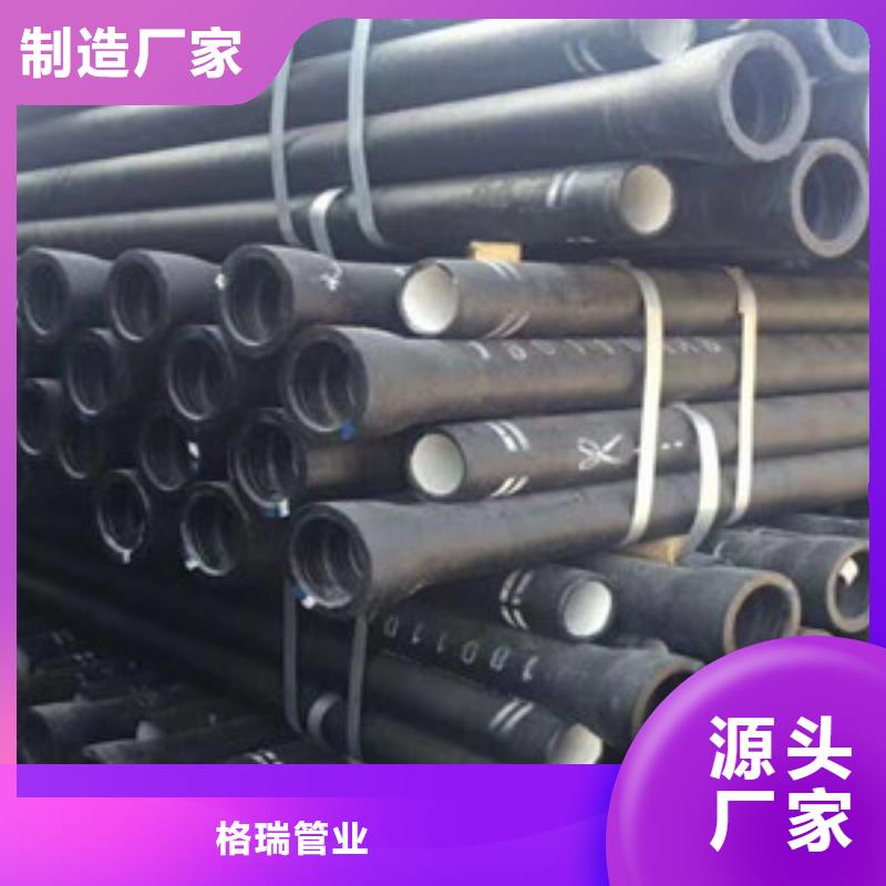 球墨铸铁管k8球墨铸铁管源头厂家经验丰富