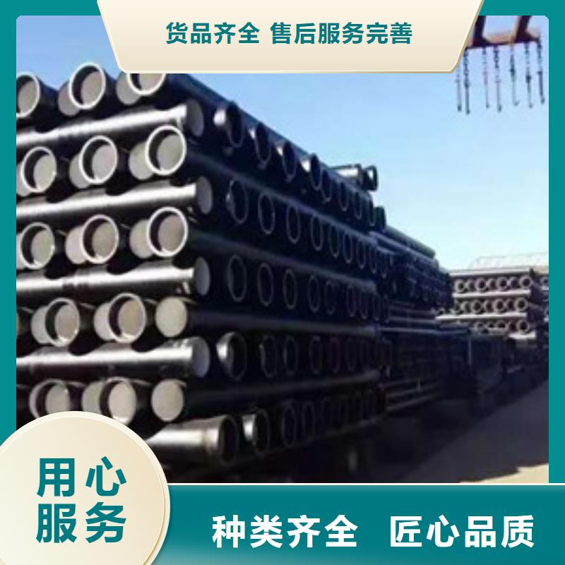 球墨铸铁管k7球墨铸铁管实体厂家大量现货
