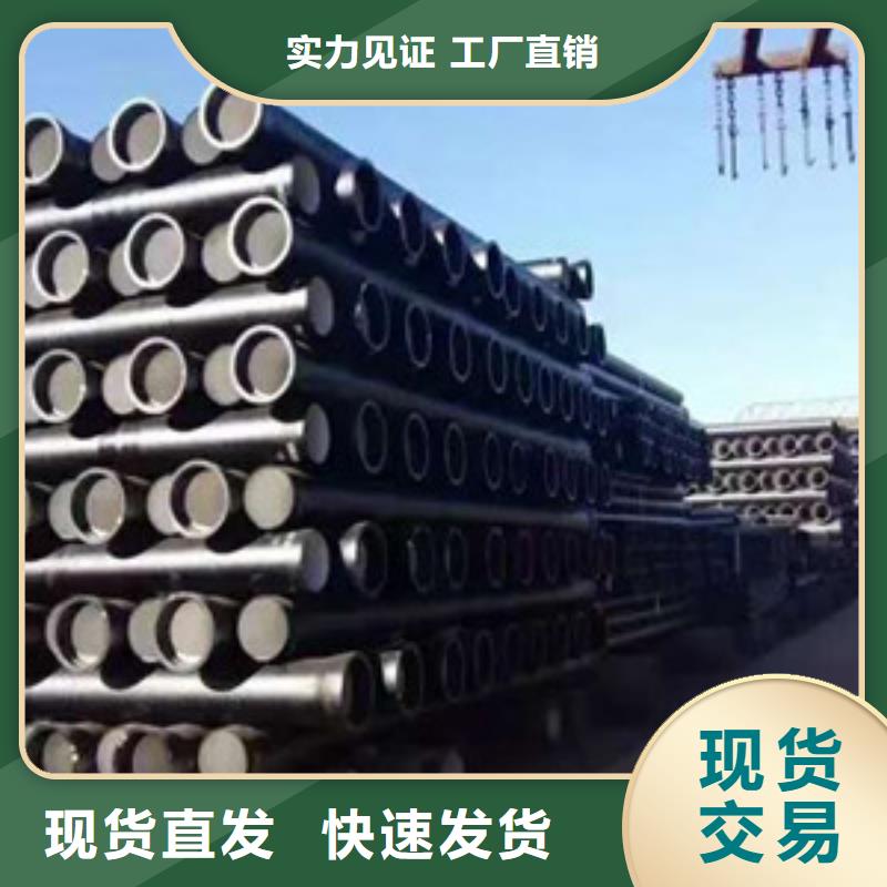 球墨铸铁管品质无所畏惧