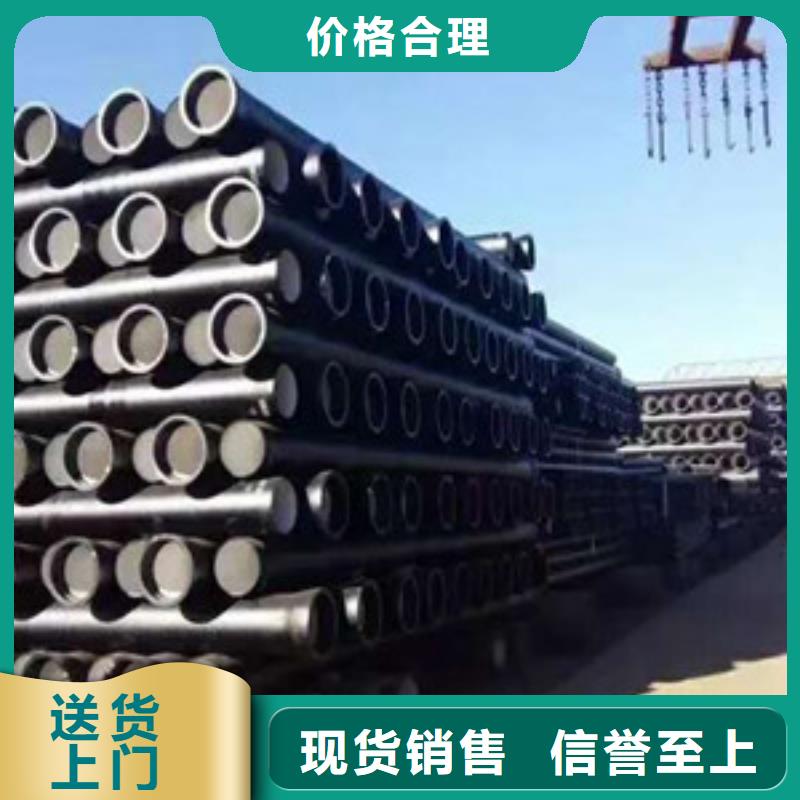 球墨铸铁管k8球墨铸铁管源头厂家经验丰富