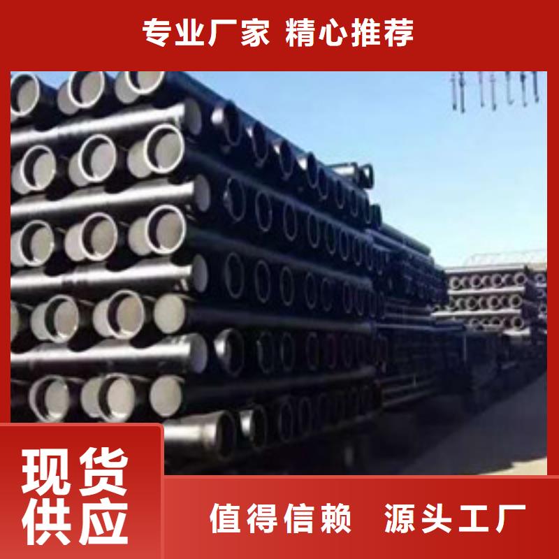 球墨铸铁管k7球墨铸铁管实体厂家大量现货