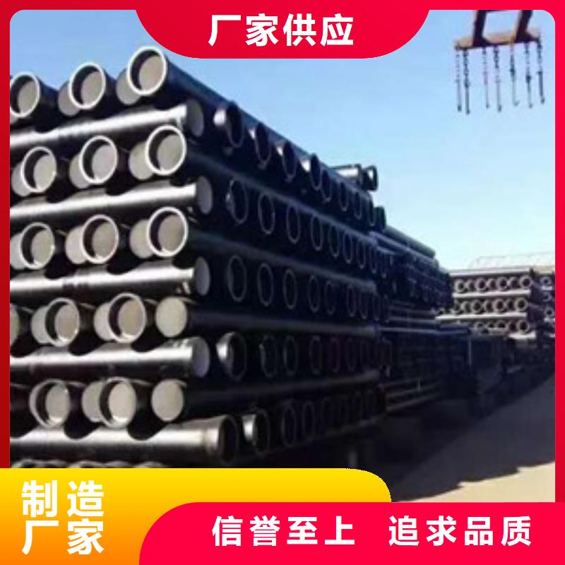 球墨铸铁管k8球墨铸铁管源头厂家经验丰富